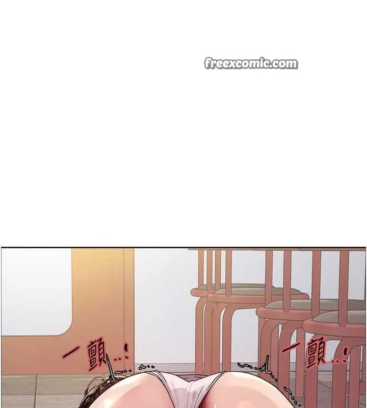 《色轮眼》第2季 第48话图18