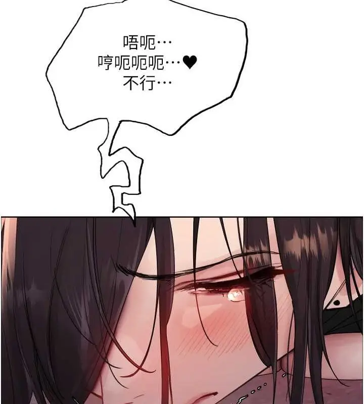 《色轮眼》第2季 第48话图20