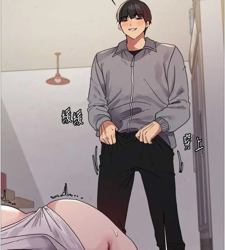 《色轮眼》第2季 第48话图22