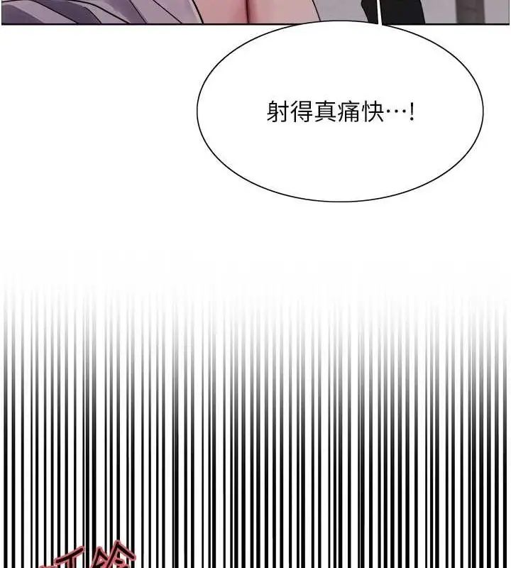 《色轮眼》第2季 第48话图23