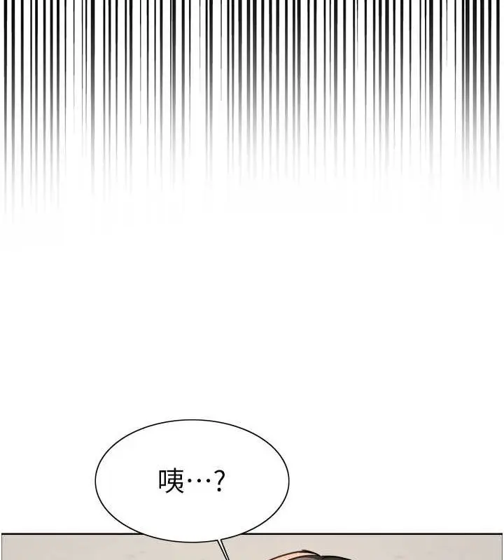 《色轮眼》第2季 第48话图25