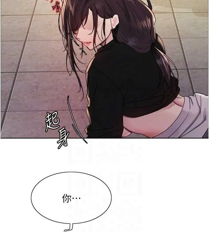 《色轮眼》第2季 第48话图30