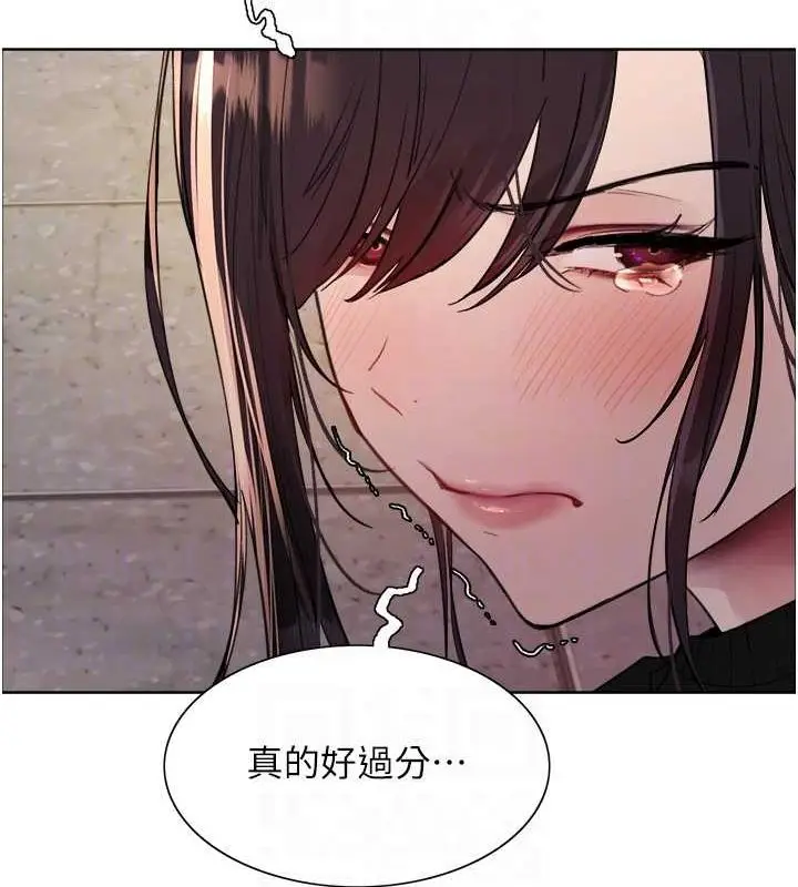 《色轮眼》第2季 第48话图31