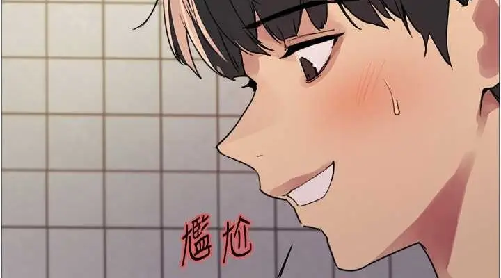 《色轮眼》第2季 第48话图38