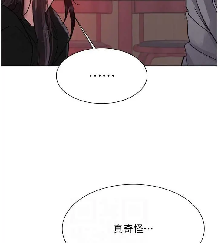 《色轮眼》第2季 第48话图43