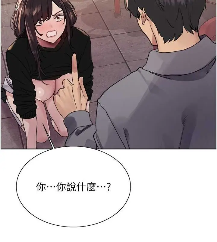 《色轮眼》第2季 第48话图49