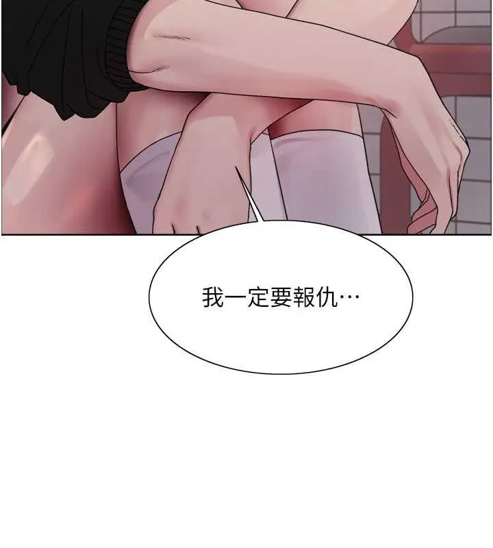 《色轮眼》第2季 第48话图60