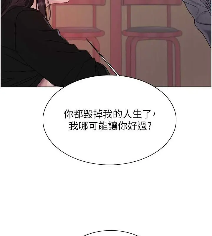 《色轮眼》第2季 第48话图62