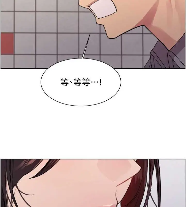 《色轮眼》第2季 第48话图66