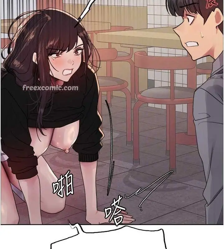 《色轮眼》第2季 第48话图72