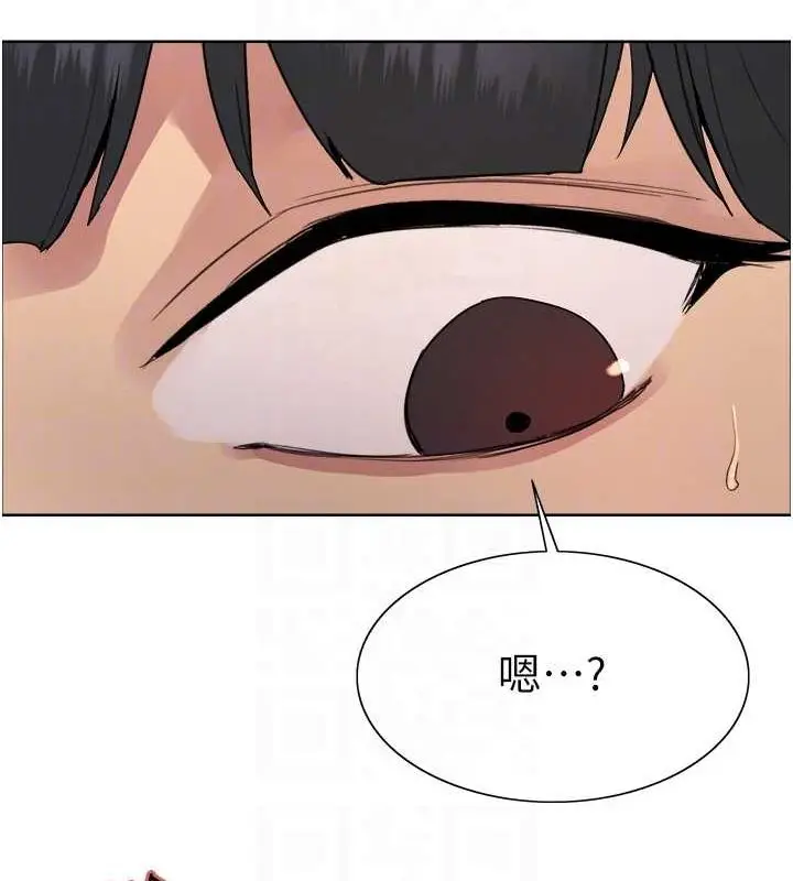 《色轮眼》第2季 第48话图77