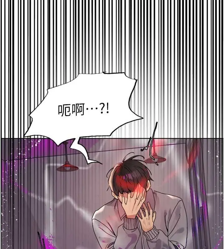《色轮眼》第2季 第48话图79