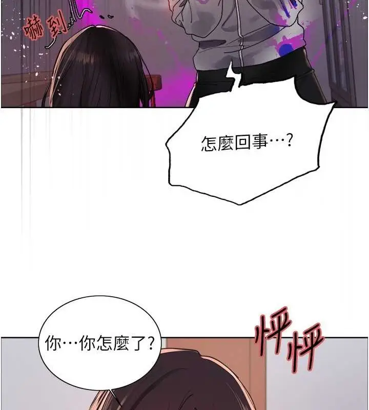 《色轮眼》第2季 第48话图80