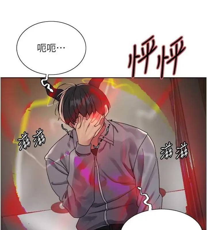 《色轮眼》第2季 第48话图82