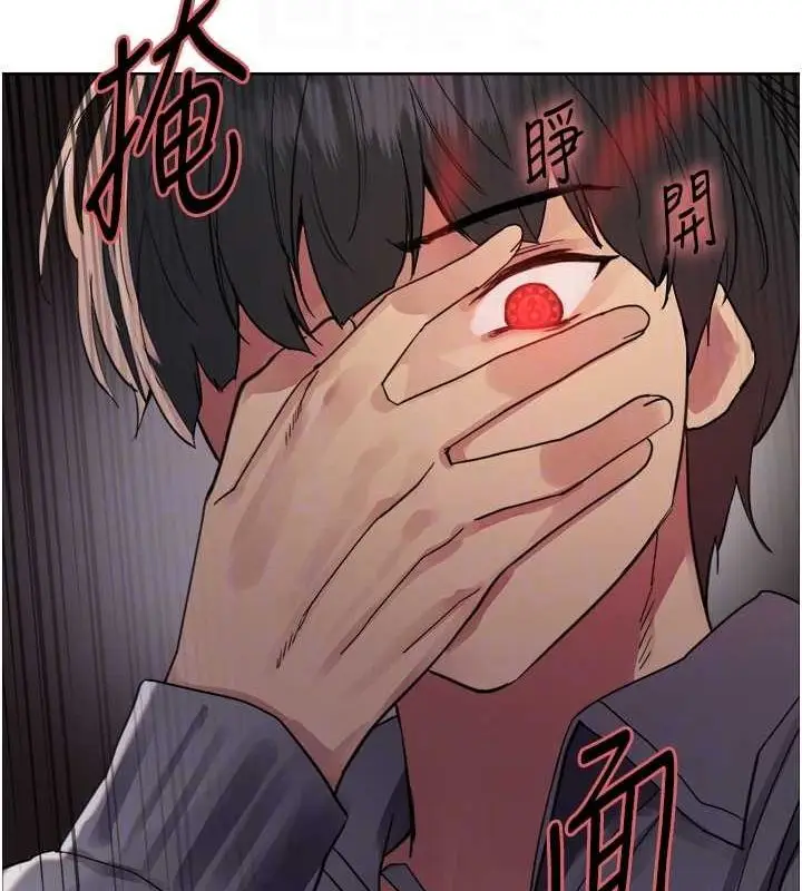 《色轮眼》第2季 第48话图85