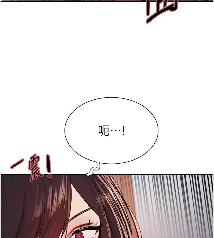 《色轮眼》第2季 第48话图86