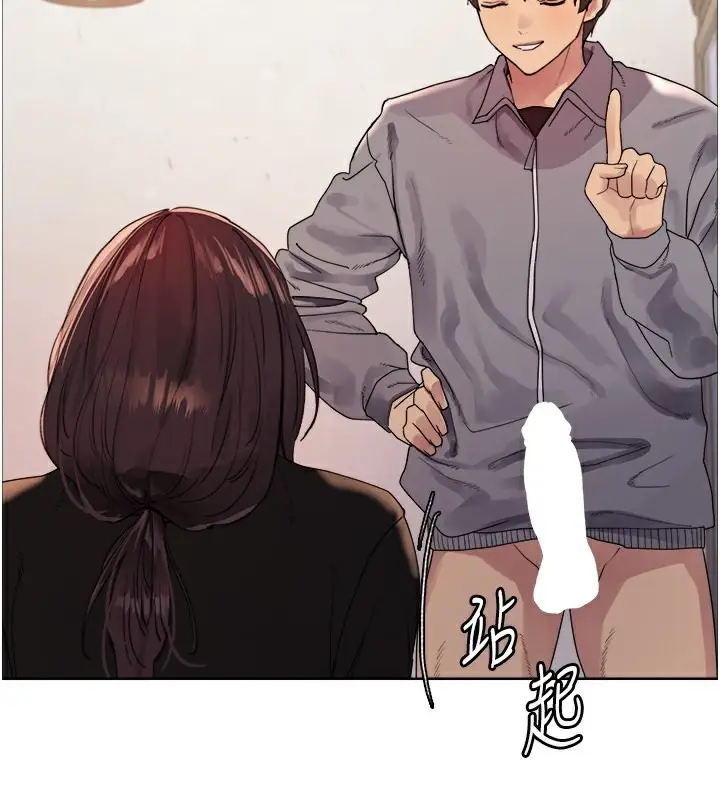 《色轮眼》第2季 第49话图101