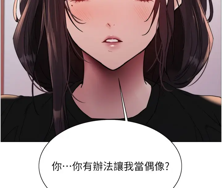 《色轮眼》第2季 第49话图109