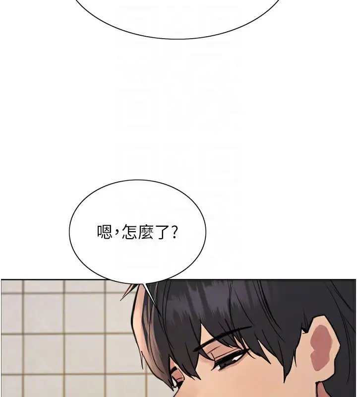 《色轮眼》第2季 第49话图110