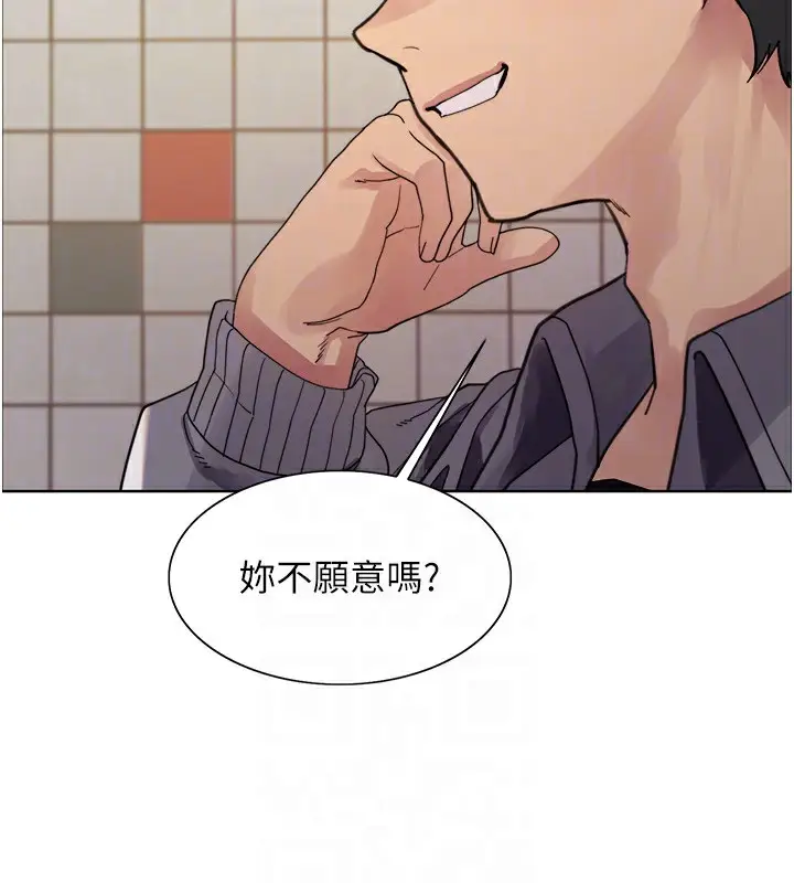 《色轮眼》第2季 第49话图111