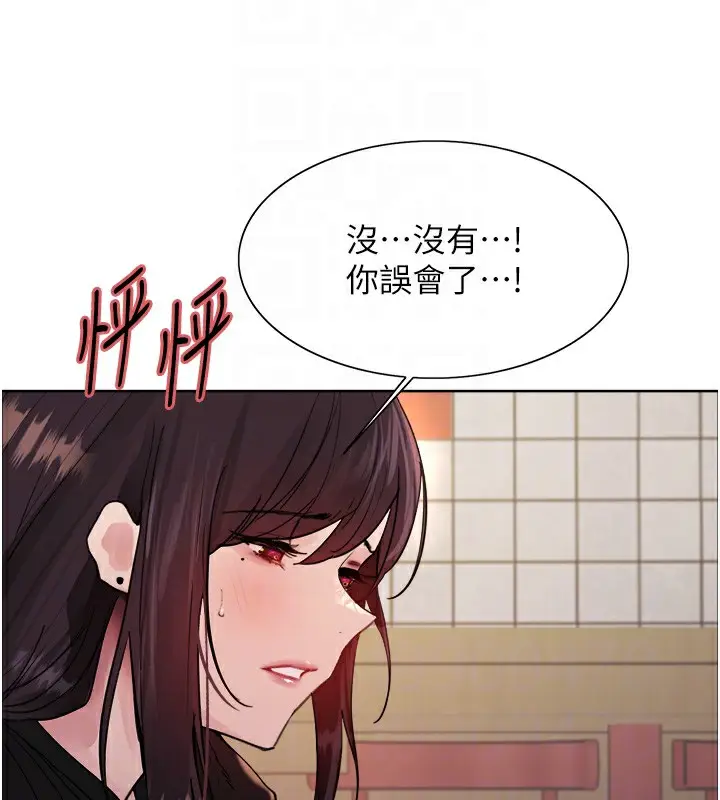 《色轮眼》第2季 第49话图112