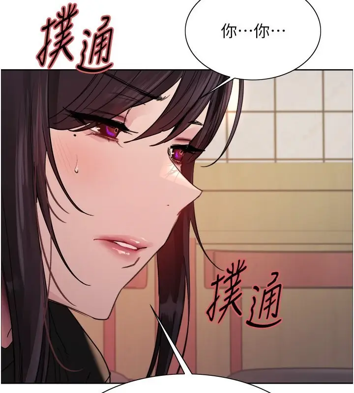 《色轮眼》第2季 第49话图114