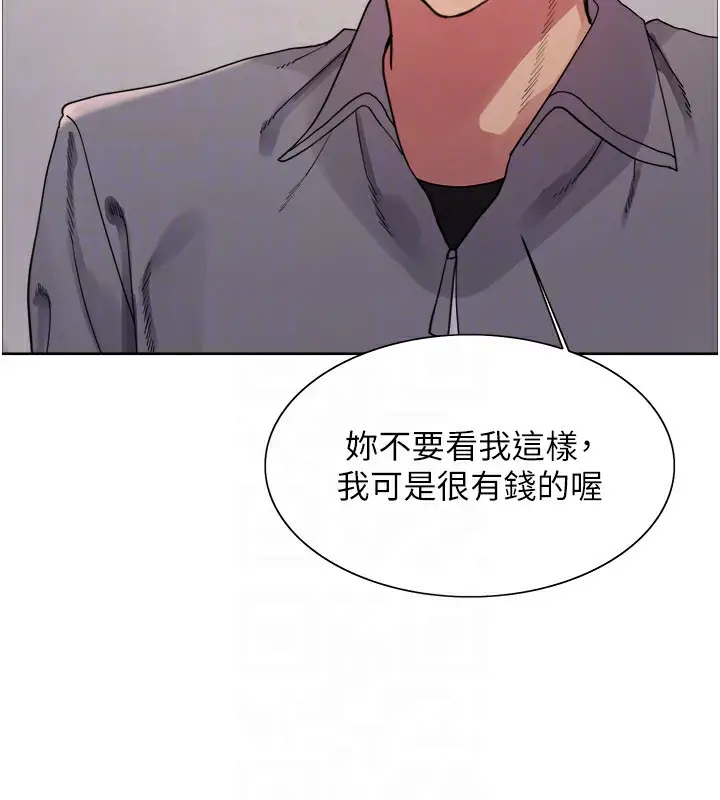 《色轮眼》第2季 第49话图117