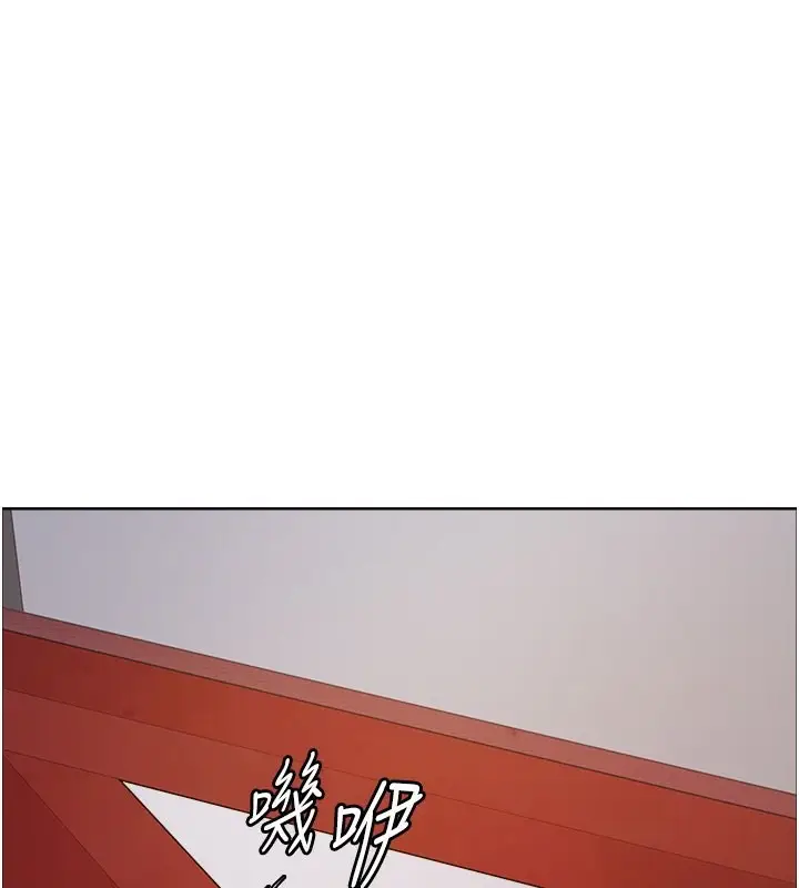 《色轮眼》第2季 第49话图120
