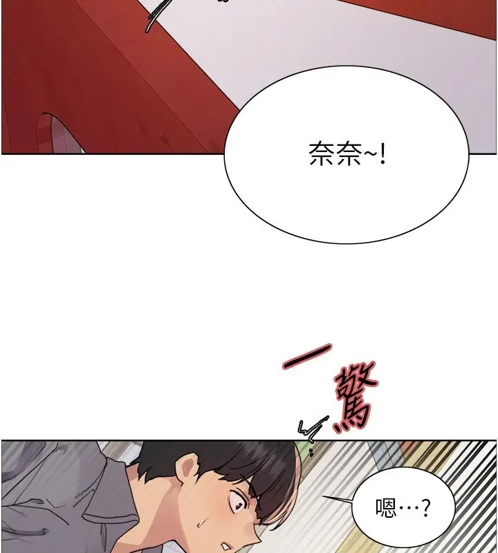 《色轮眼》第2季 第49话图121