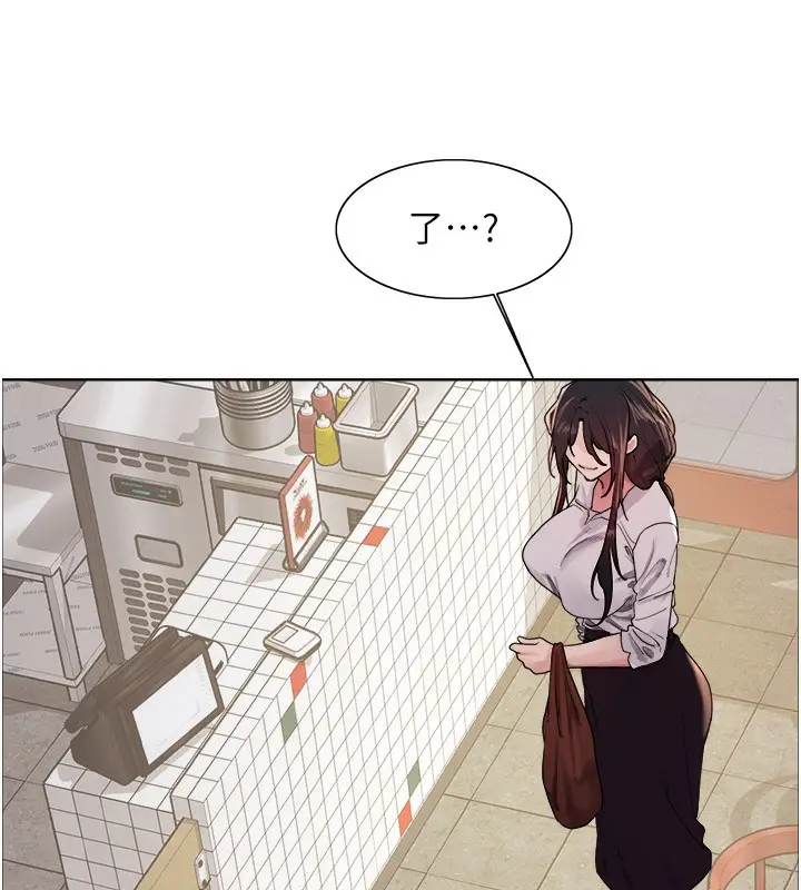 《色轮眼》第2季 第49话图126