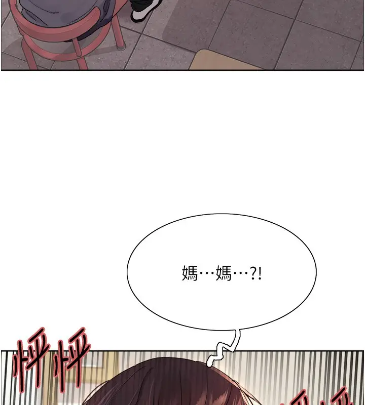 《色轮眼》第2季 第49话图128