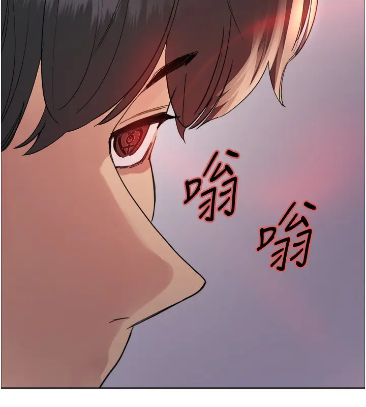 《色轮眼》第2季 第49话图131