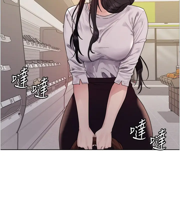 《色轮眼》第2季 第49话图26