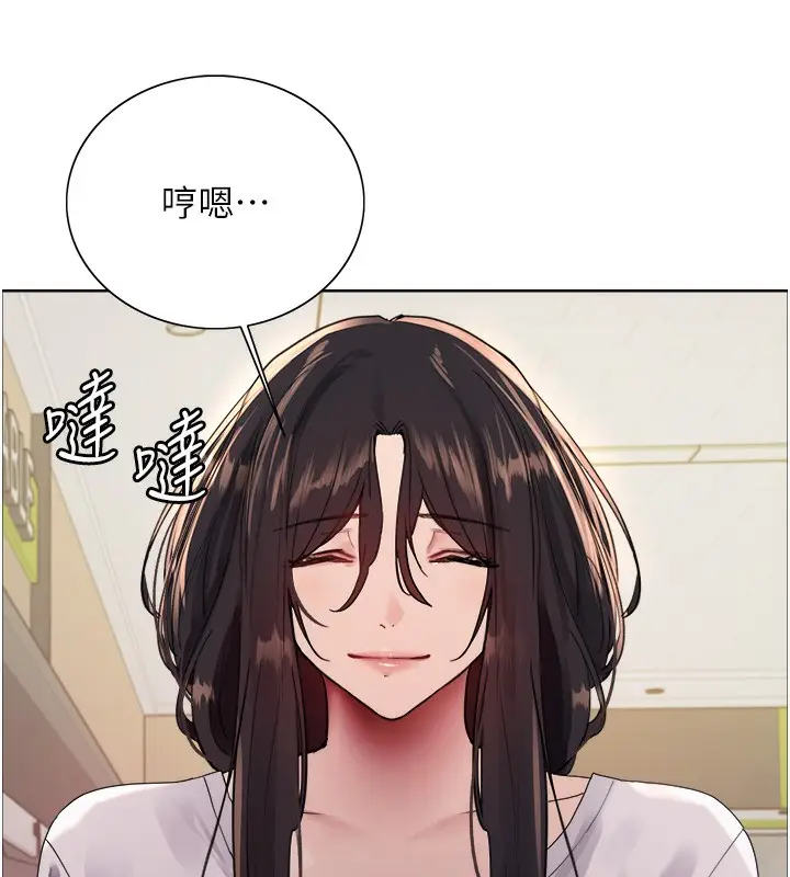 《色轮眼》第2季 第49话图27