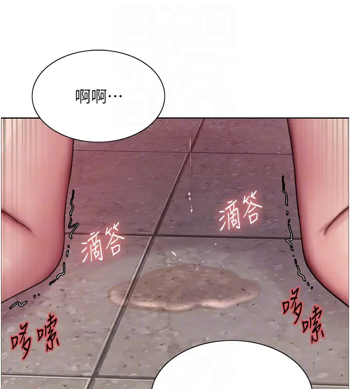 《色轮眼》第2季 第49话图31