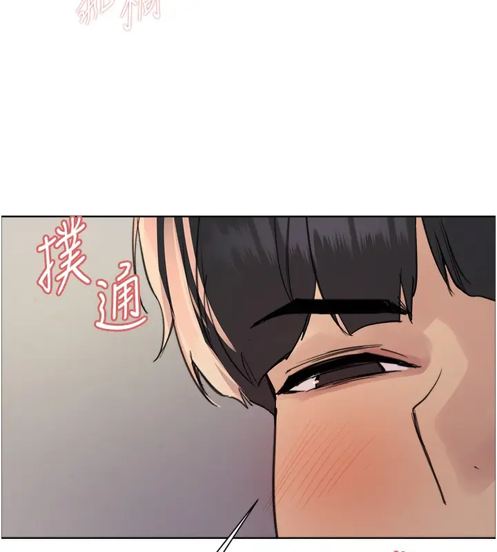 《色轮眼》第2季 第49话图42