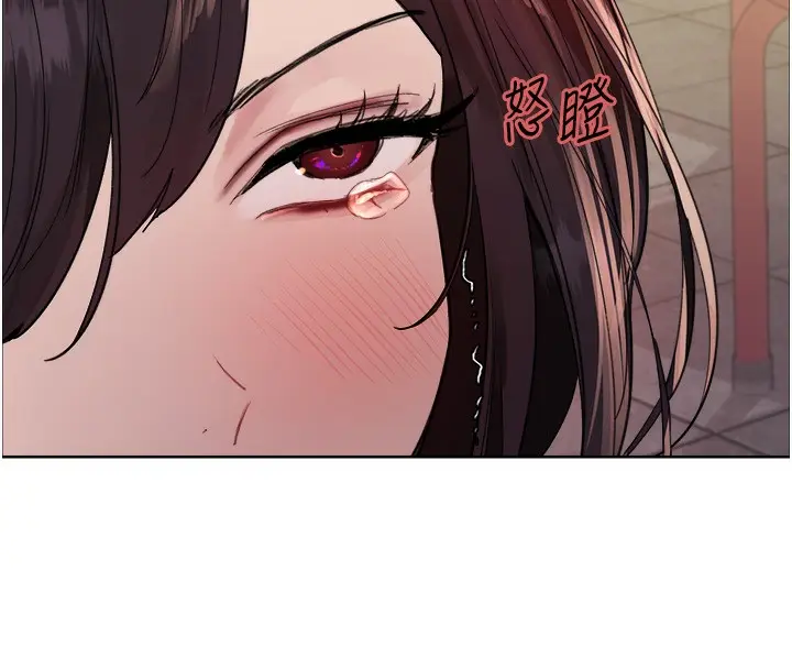 《色轮眼》第2季 第49话图44