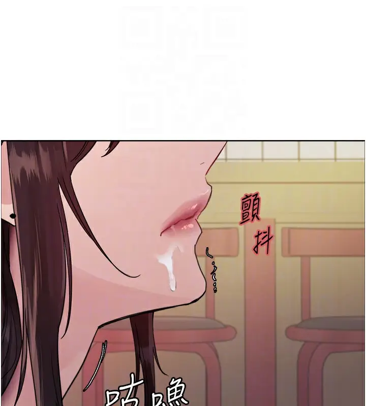 《色轮眼》第2季 第49话图45