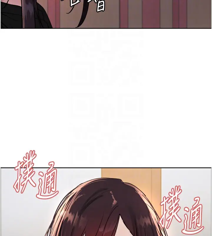 《色轮眼》第2季 第49话图46