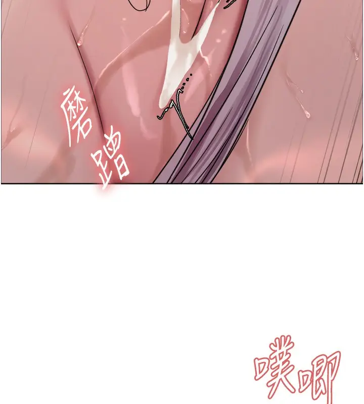 《色轮眼》第2季 第49话图5