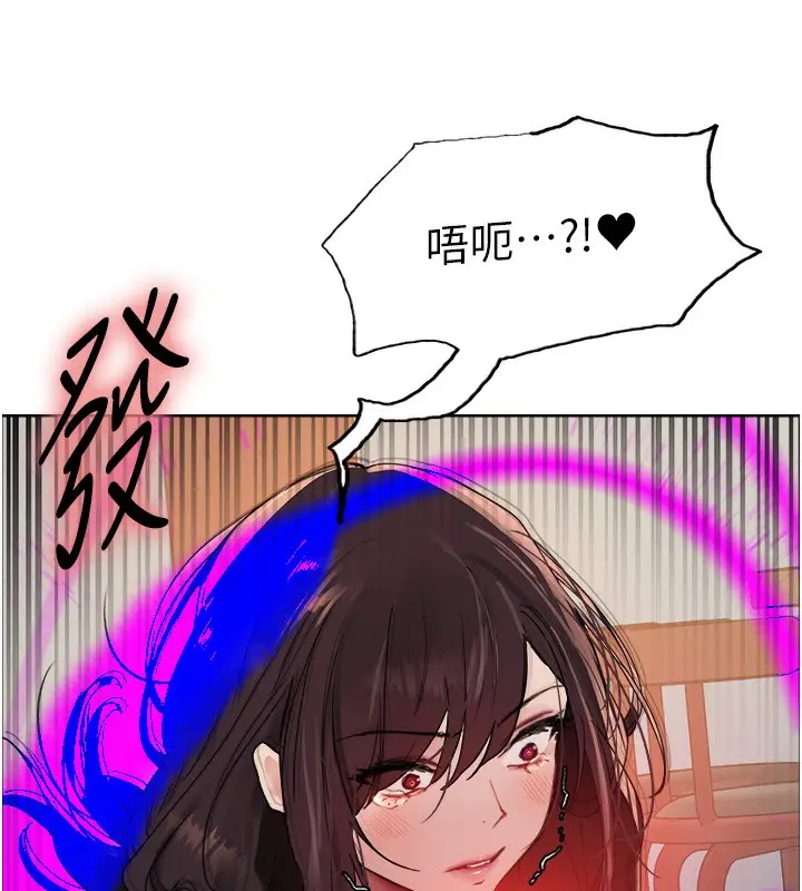 《色轮眼》第2季 第49话图53