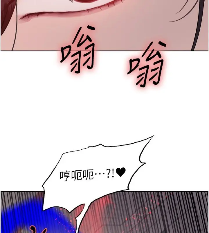 《色轮眼》第2季 第49话图58