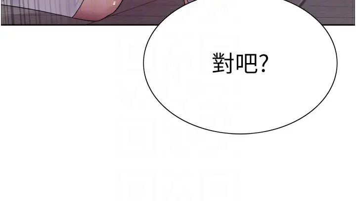 《色轮眼》第2季 第49话图63