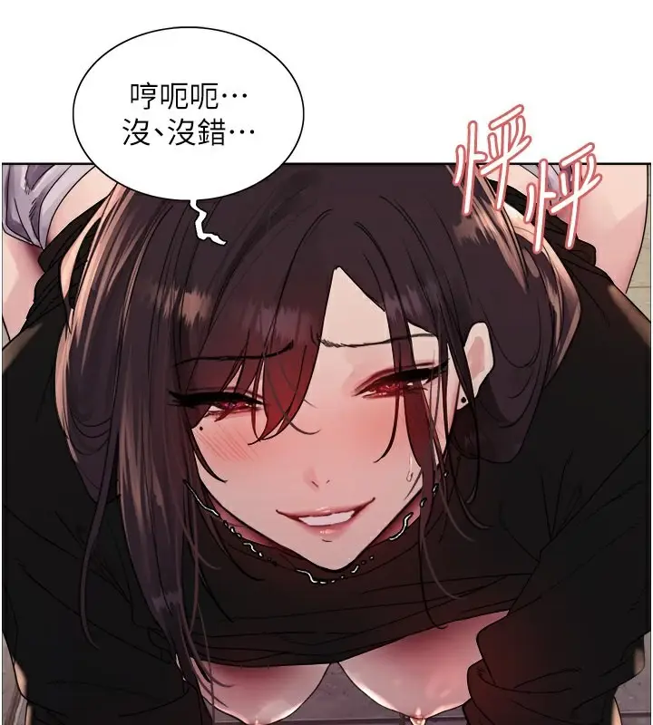 《色轮眼》第2季 第49话图64