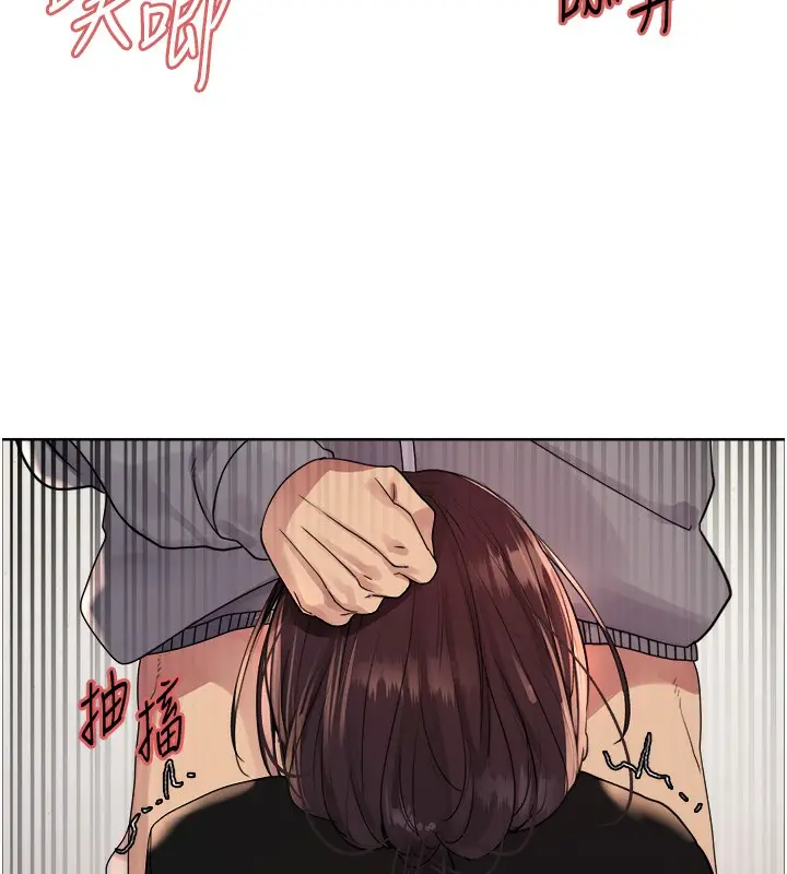 《色轮眼》第2季 第49话图7