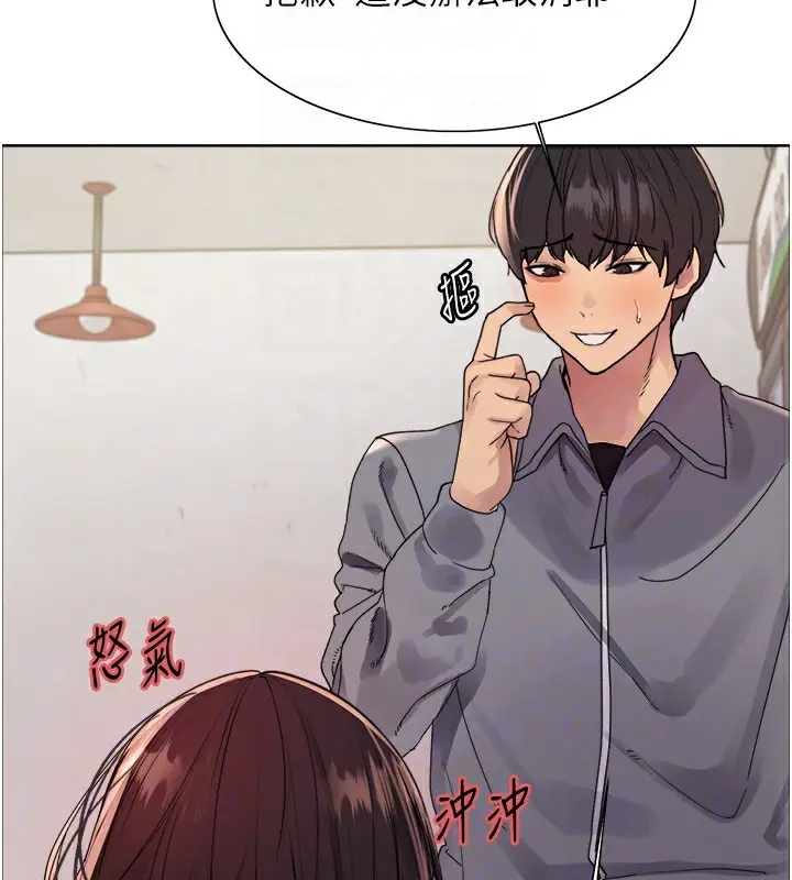 《色轮眼》第2季 第49话图77