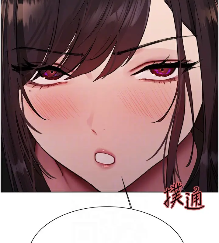《色轮眼》第2季 第49话图83