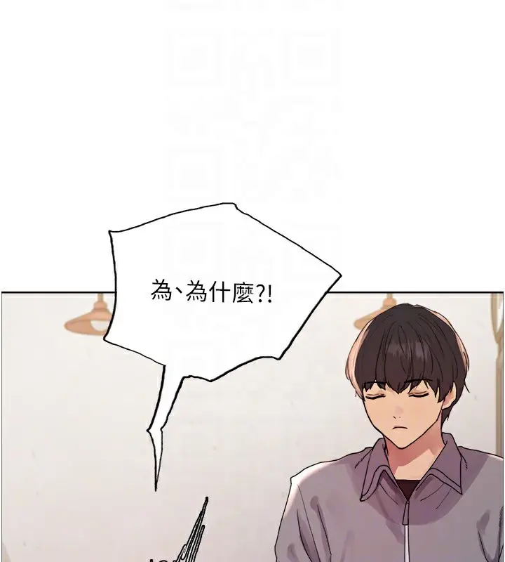《色轮眼》第2季 第49话图90