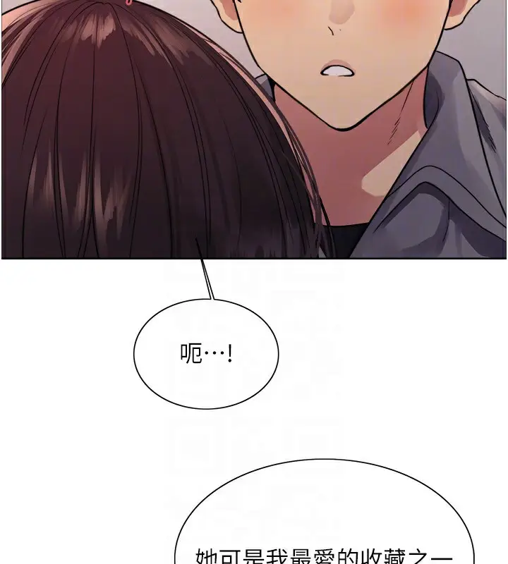 《色轮眼》第2季 第49话图96