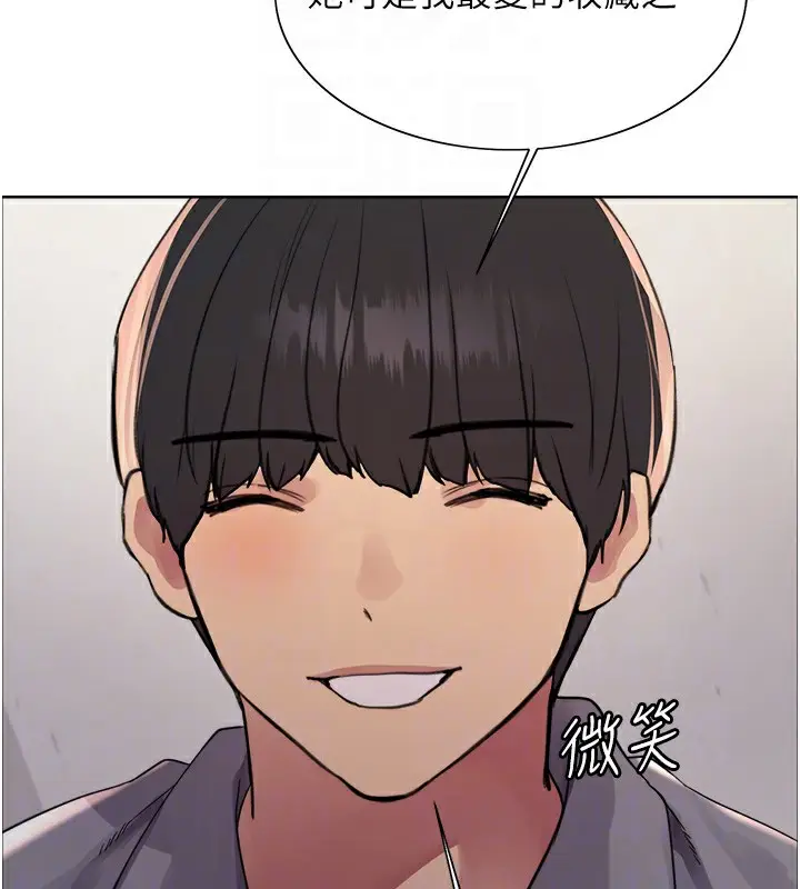 《色轮眼》第2季 第49话图97